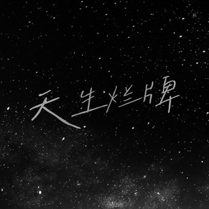 天天日天天日天天日
