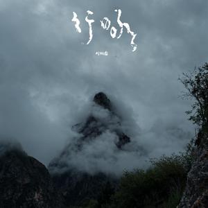 范冰冰高潮水多好紧好爽视频
