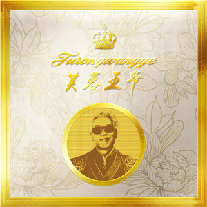 三级Av免费色情网站
