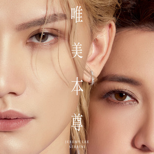 昭和背德儿媳妇的老公是谁照片
