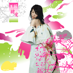 日韩黄色aⅤ视频
