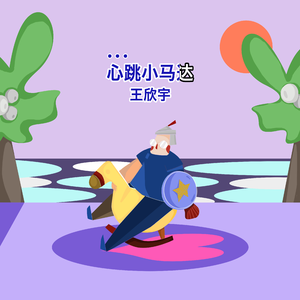 国产精品无限视频三区
