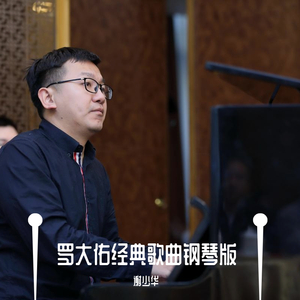 我和岳性一晚上4次
